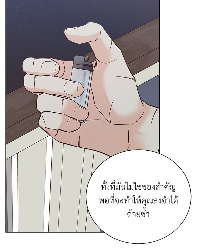 Dangerous Convenience Store ตอนที่ 88060