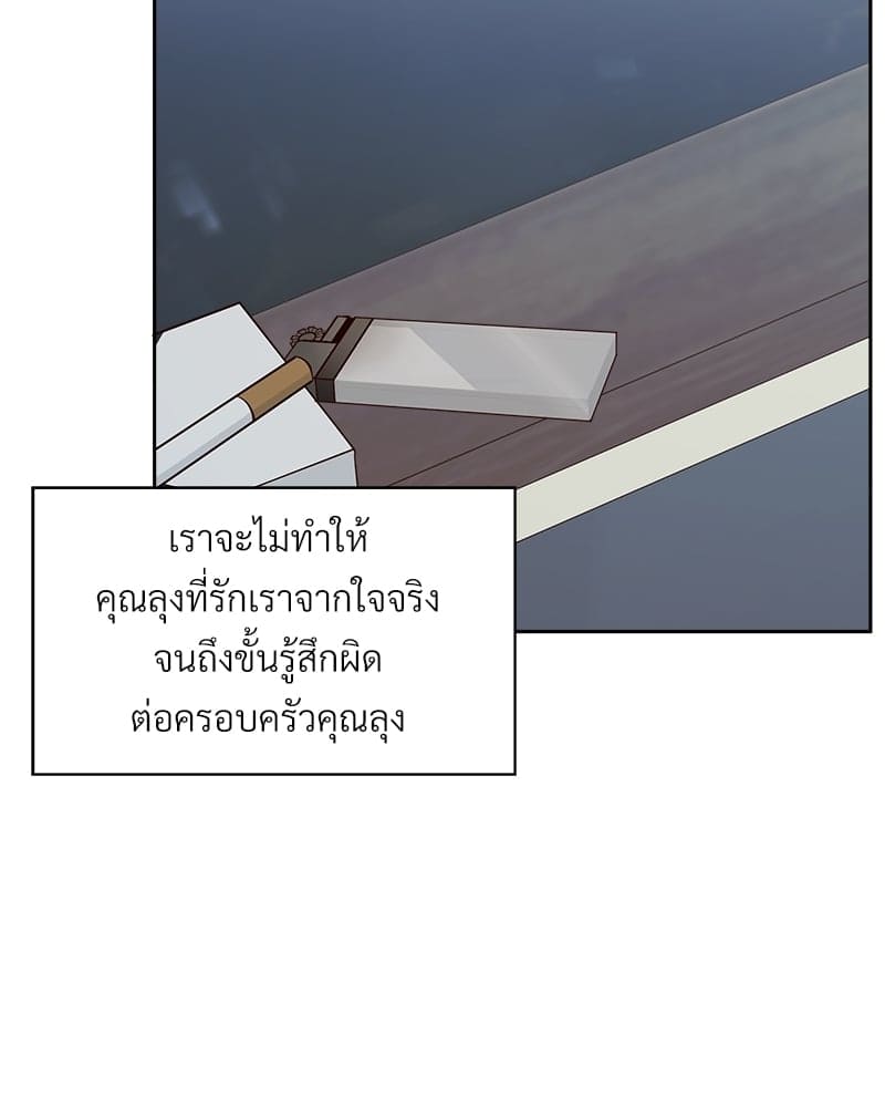 Dangerous Convenience Store ตอนที่ 88107