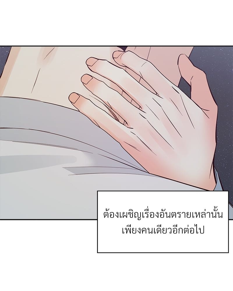 Dangerous Convenience Store ตอนที่ 88108