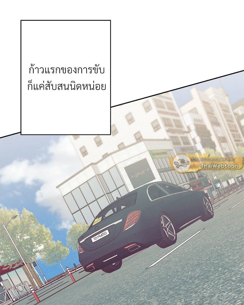 Dangerous Convenience Store ตอนที่ 9003