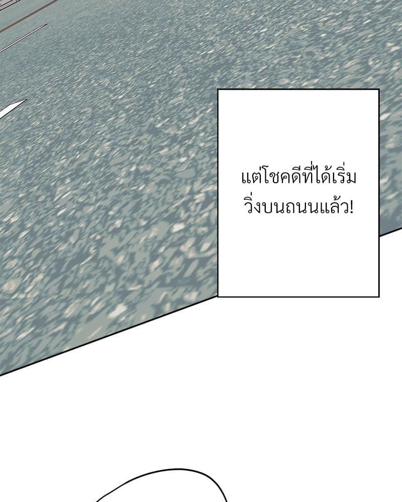 Dangerous Convenience Store ตอนที่ 9004