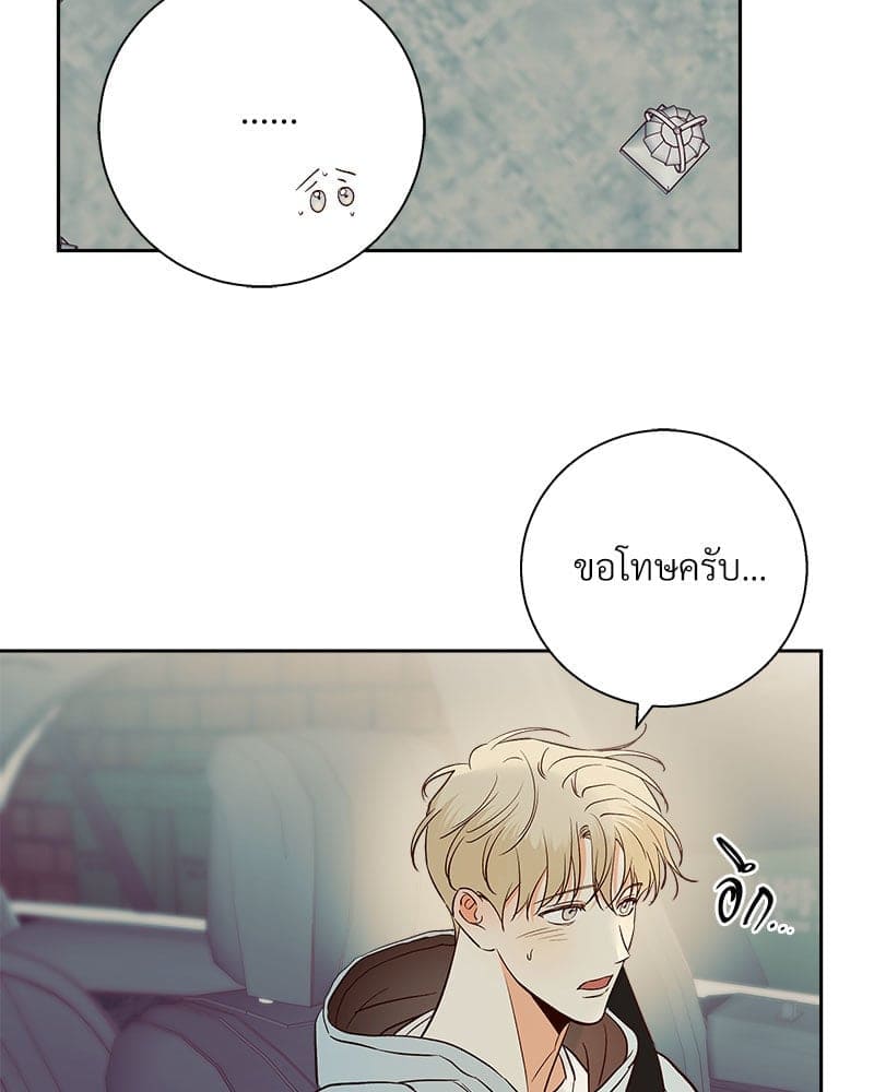 Dangerous Convenience Store ตอนที่ 9013