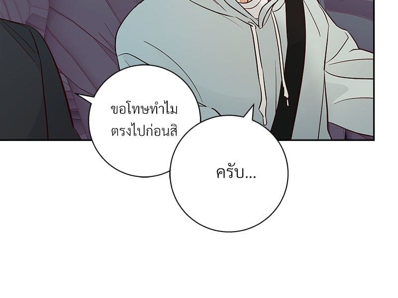 Dangerous Convenience Store ตอนที่ 9014