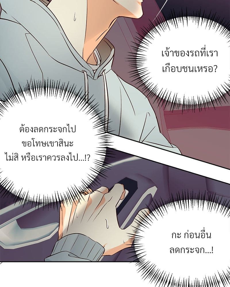 Dangerous Convenience Store ตอนที่ 9024