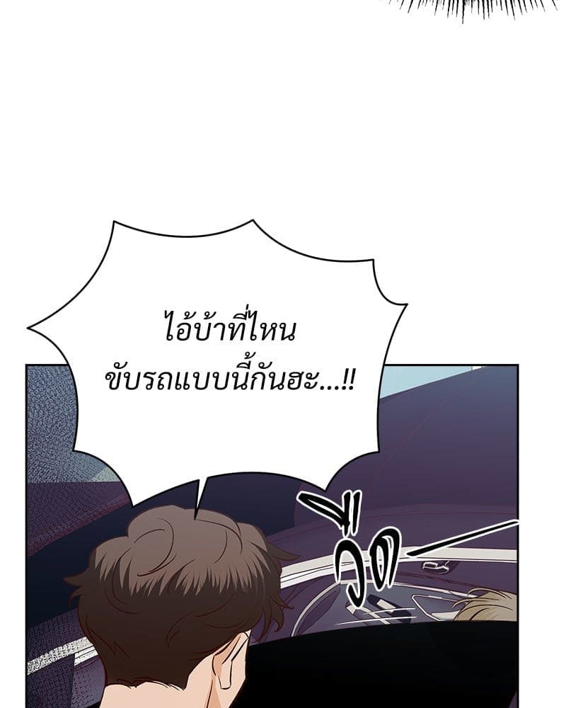 Dangerous Convenience Store ตอนที่ 9025