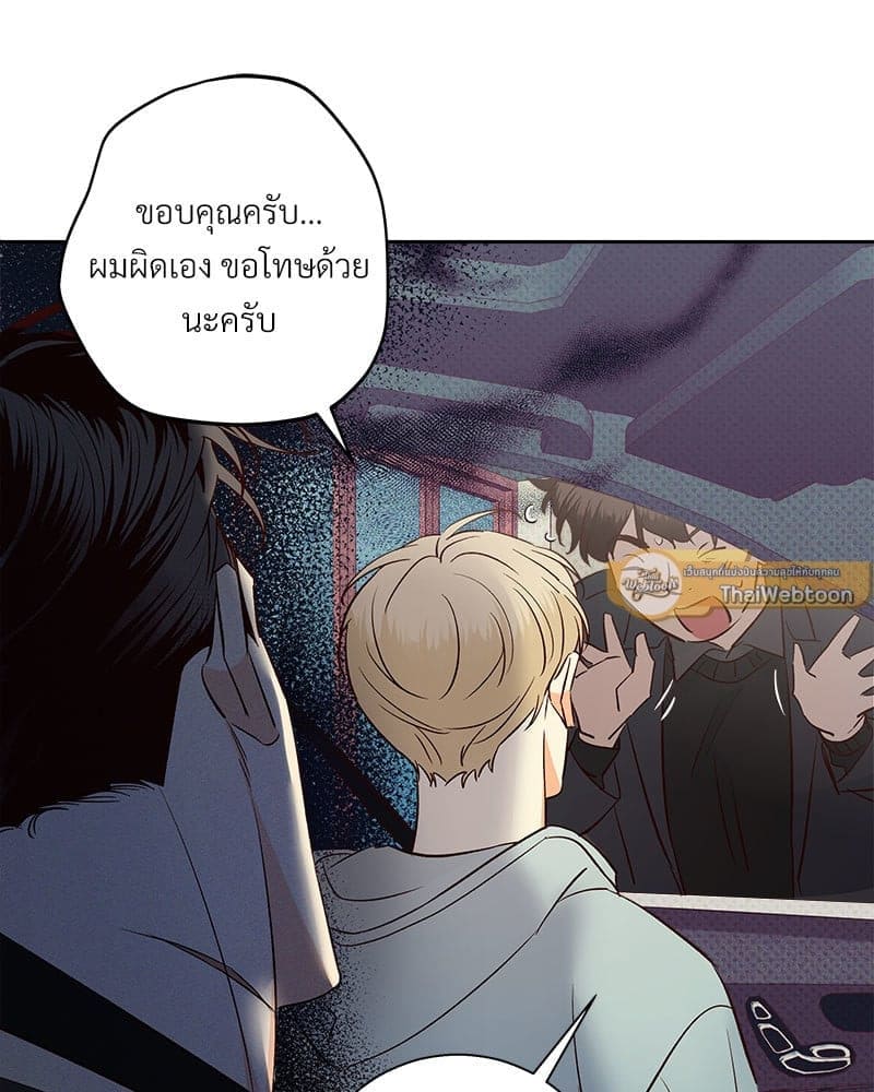 Dangerous Convenience Store ตอนที่ 9030