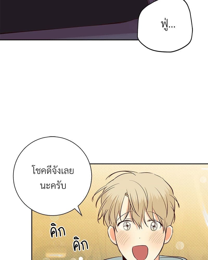 Dangerous Convenience Store ตอนที่ 9035