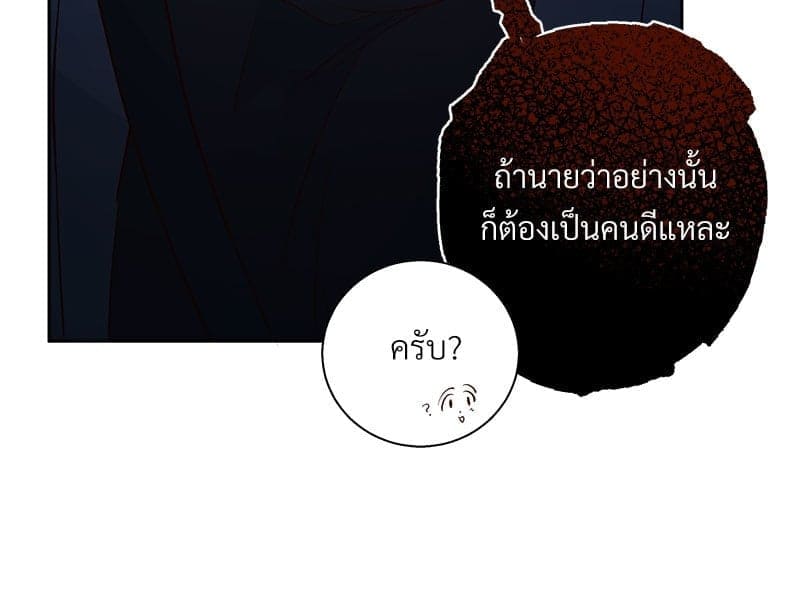 Dangerous Convenience Store ตอนที่ 9038