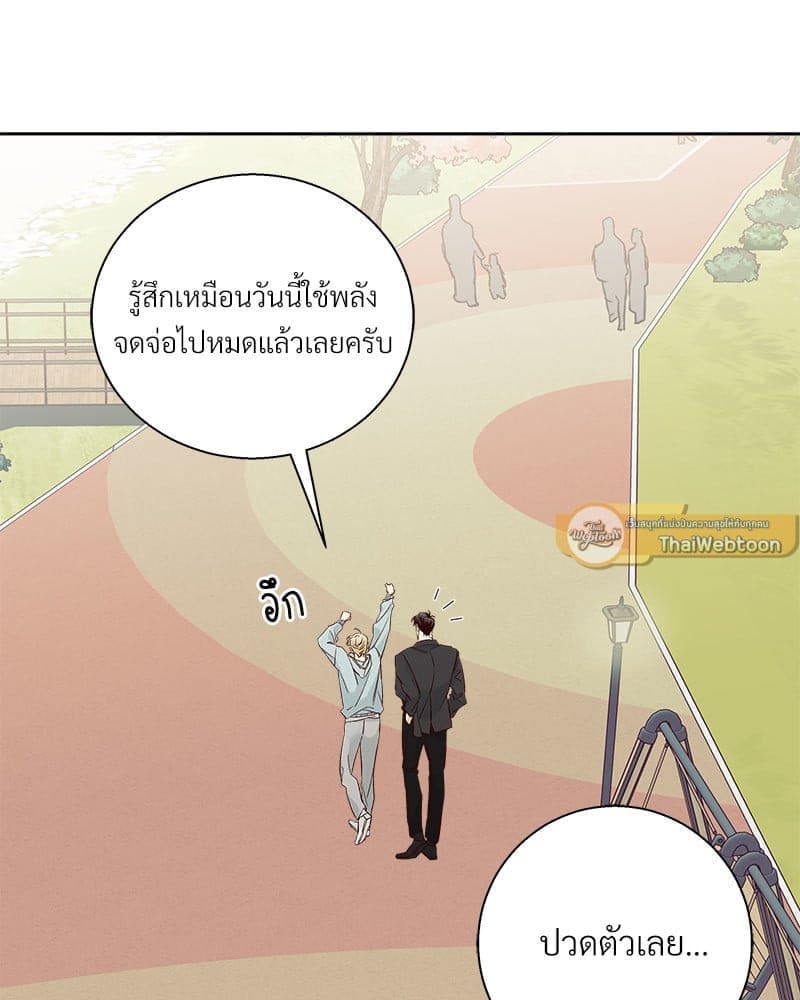 Dangerous Convenience Store ตอนที่ 9044