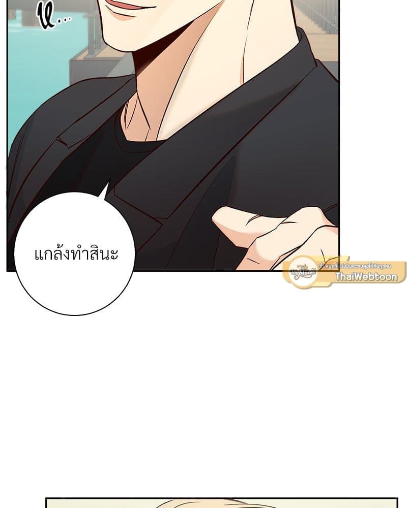 Dangerous Convenience Store ตอนที่ 9048