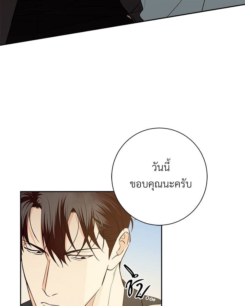 Dangerous Convenience Store ตอนที่ 9057