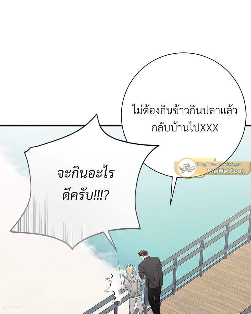 Dangerous Convenience Store ตอนที่ 9061