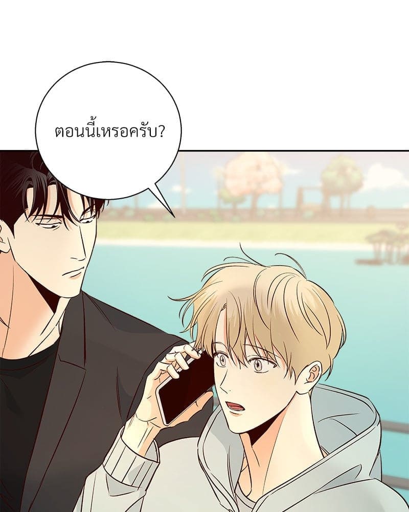 Dangerous Convenience Store ตอนที่ 9066