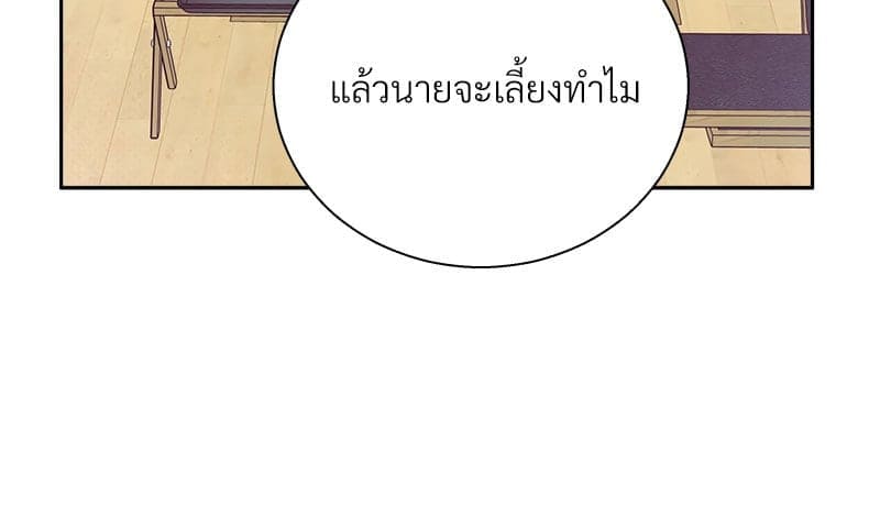 Dangerous Convenience Store ตอนที่ 9073