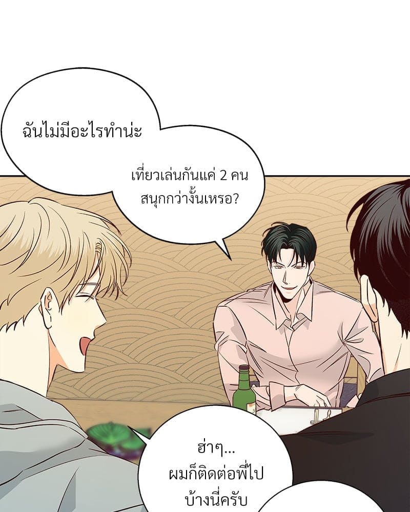 Dangerous Convenience Store ตอนที่ 9074