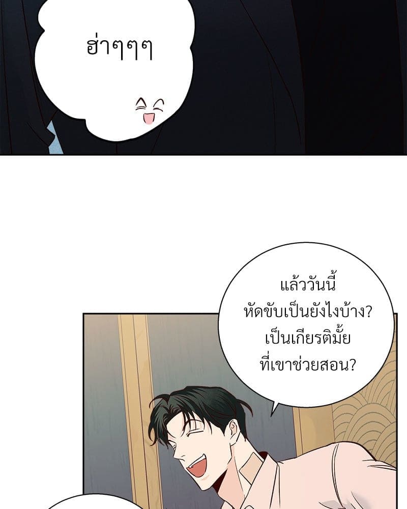 Dangerous Convenience Store ตอนที่ 9082