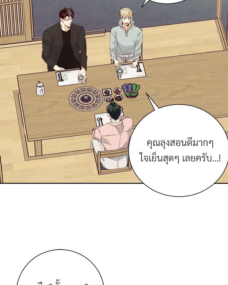 Dangerous Convenience Store ตอนที่ 9084