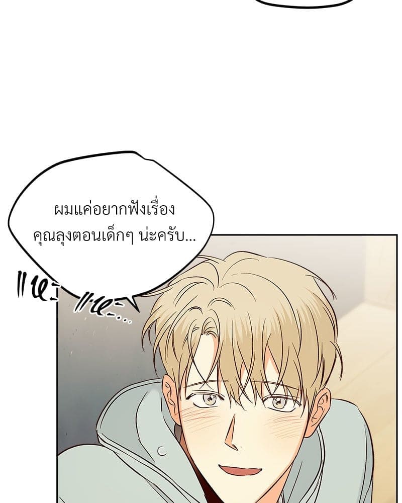 Dangerous Convenience Store ตอนที่ 9111