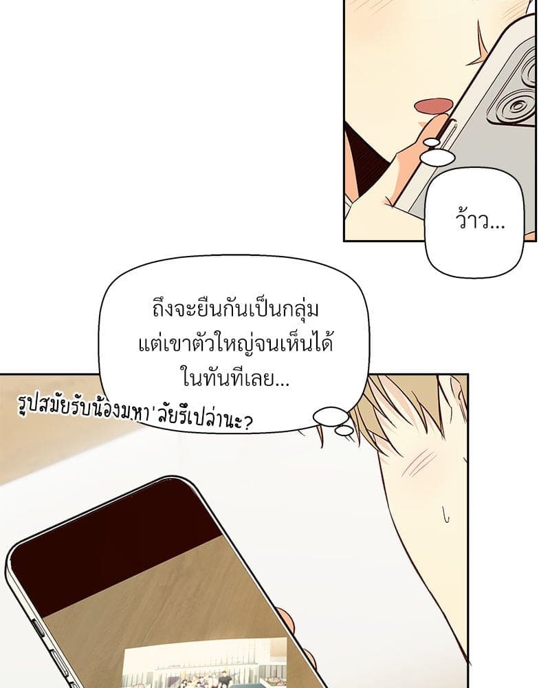 Dangerous Convenience Store ตอนที่ 9121