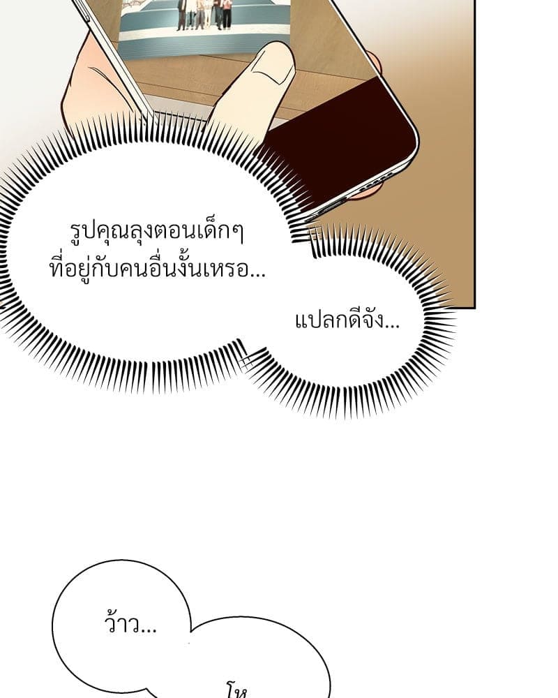 Dangerous Convenience Store ตอนที่ 9122