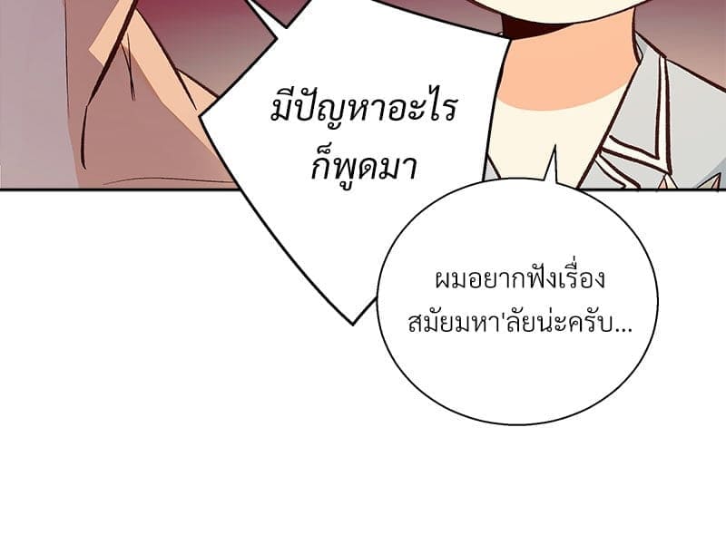 Dangerous Convenience Store ตอนที่ 9136