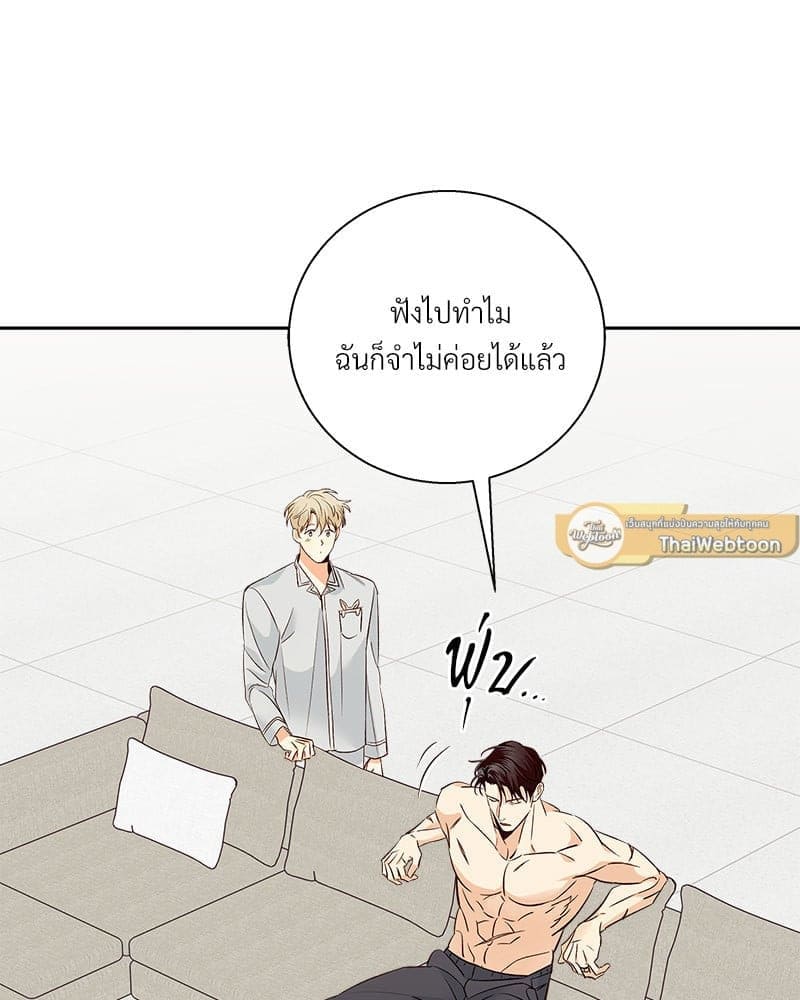 Dangerous Convenience Store ตอนที่ 9137