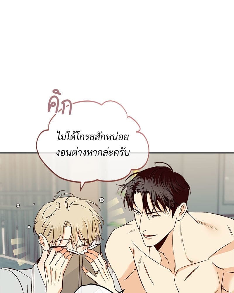 Dangerous Convenience Store ตอนที่ 9149