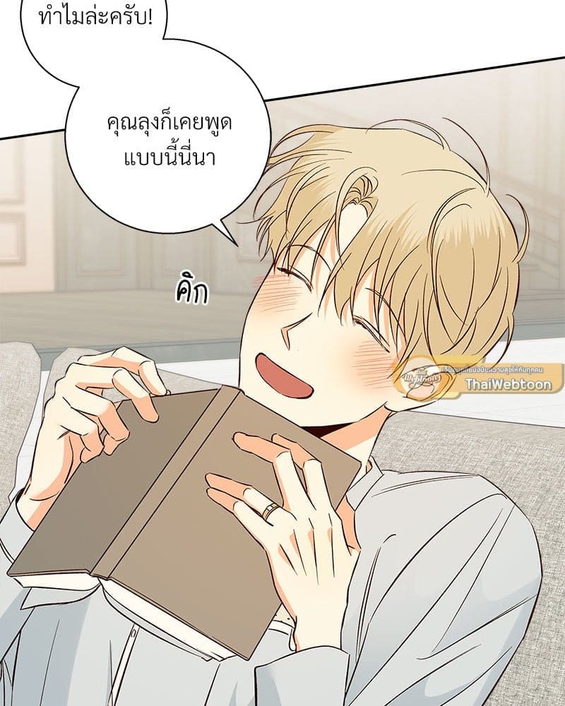 Dangerous Convenience Store ตอนที่ 9151