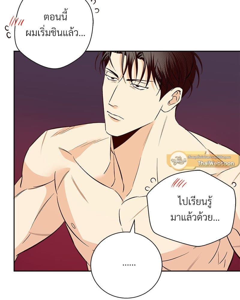 Dangerous Convenience Store ตอนที่ 9179