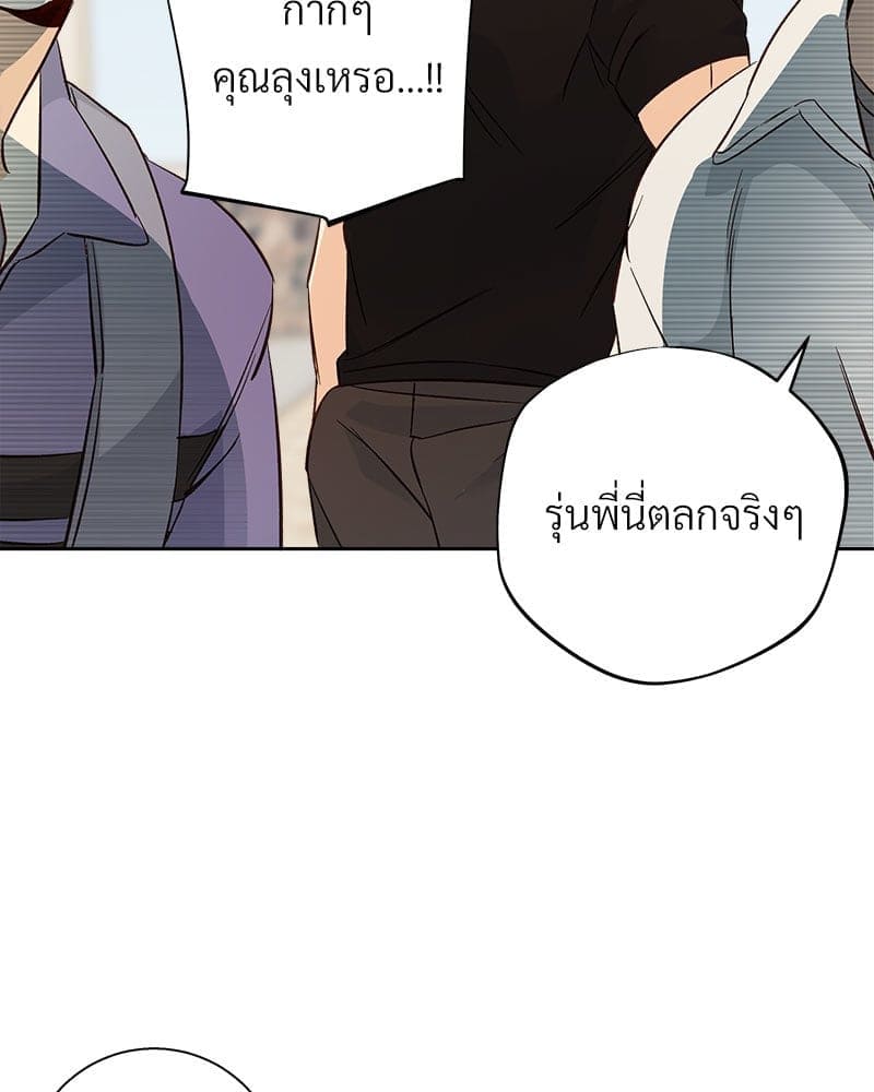 Dangerous Convenience Store ตอนที่ 93003