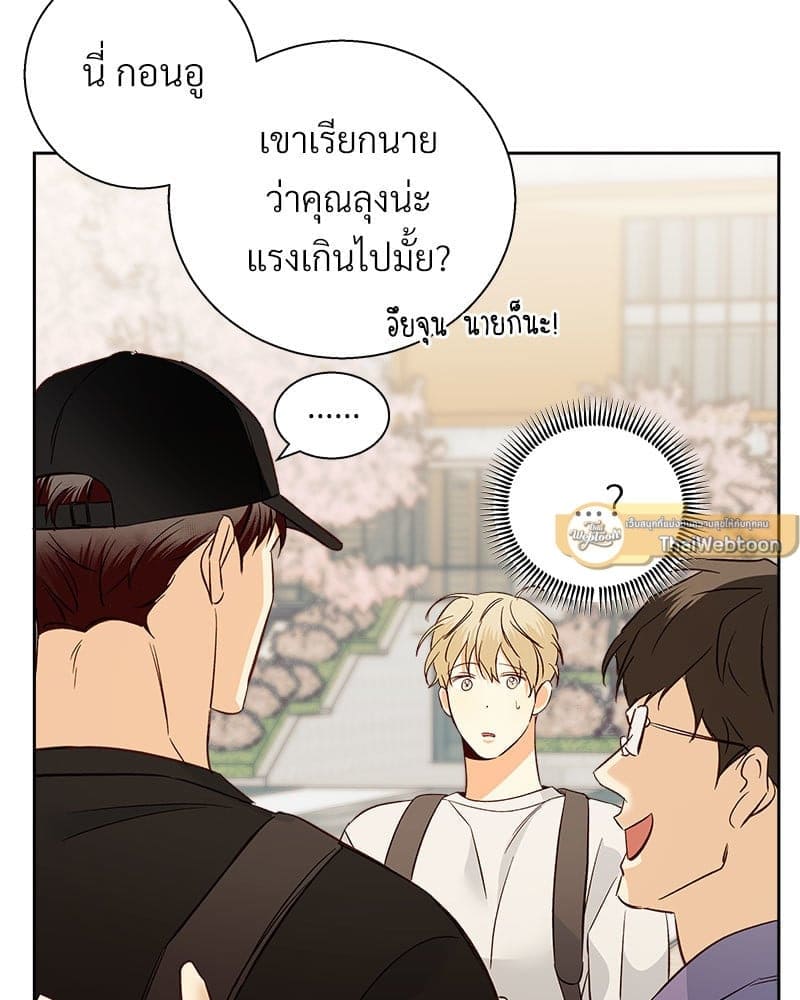 Dangerous Convenience Store ตอนที่ 93004