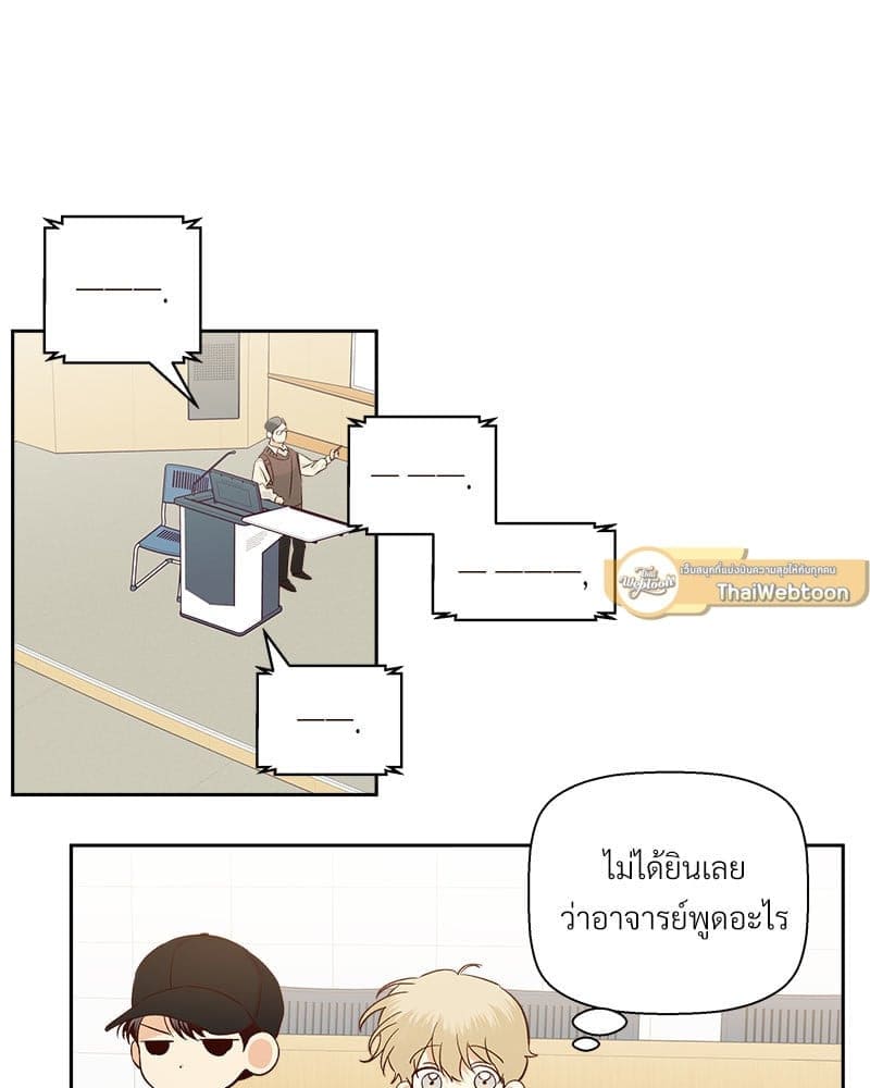 Dangerous Convenience Store ตอนที่ 93033