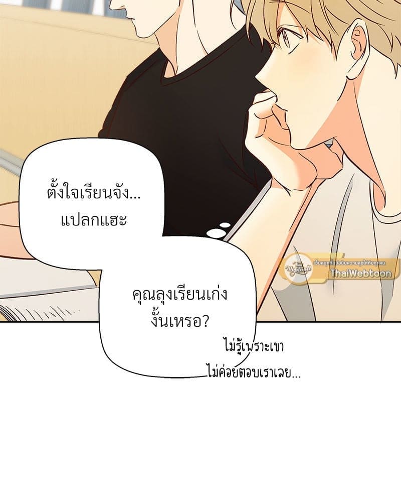 Dangerous Convenience Store ตอนที่ 93036