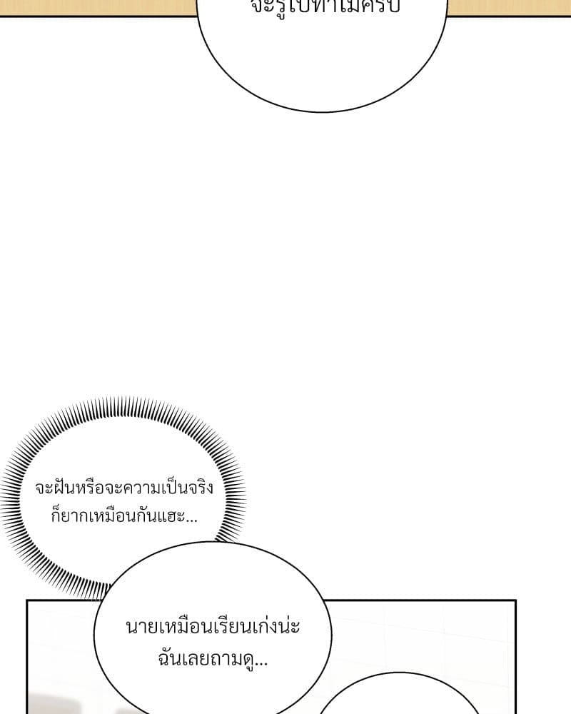 Dangerous Convenience Store ตอนที่ 93039