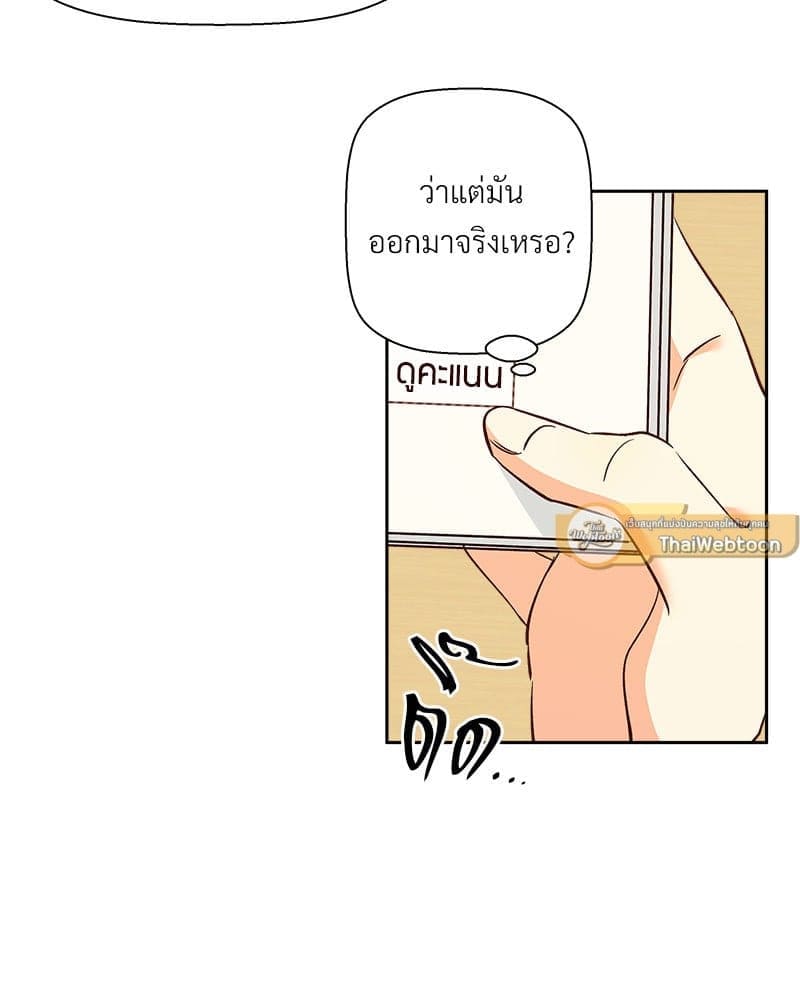 Dangerous Convenience Store ตอนที่ 93058