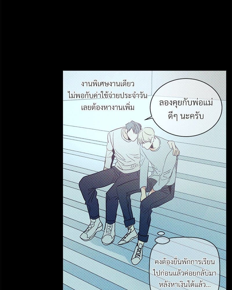 Dangerous Convenience Store ตอนที่ 93069