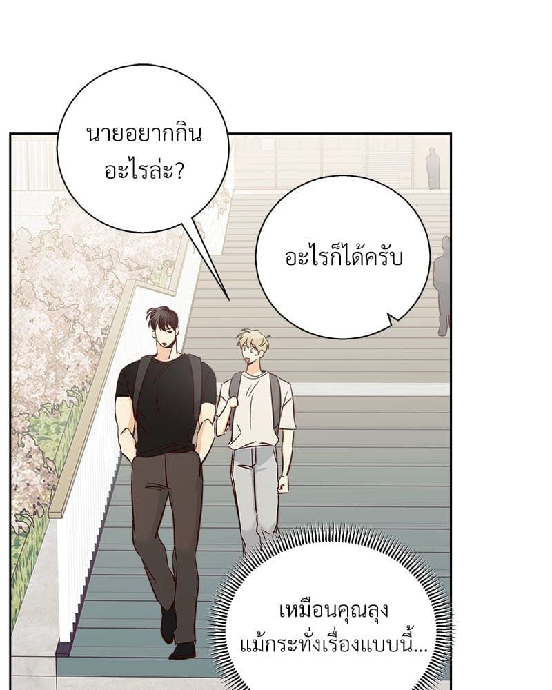 Dangerous Convenience Store ตอนที่ 93085