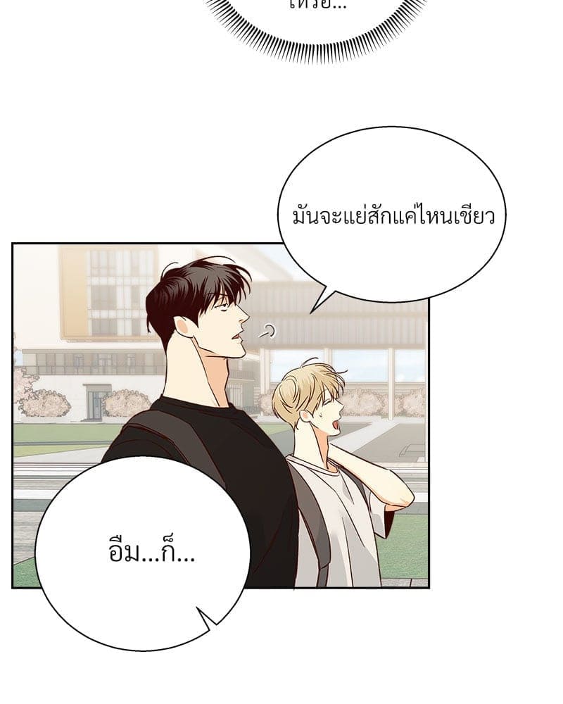 Dangerous Convenience Store ตอนที่ 93090