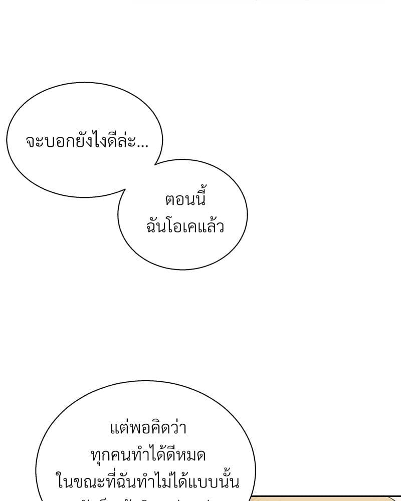 Dangerous Convenience Store ตอนที่ 93092