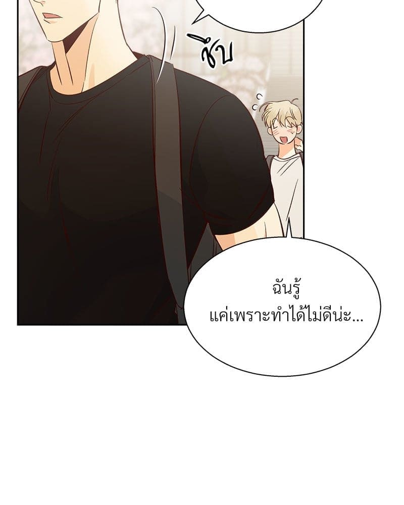 Dangerous Convenience Store ตอนที่ 93094