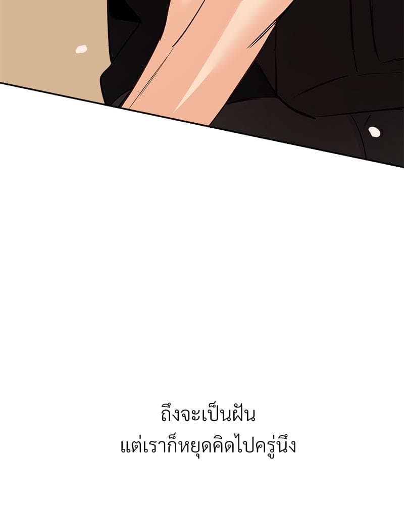 Dangerous Convenience Store ตอนที่ 93099