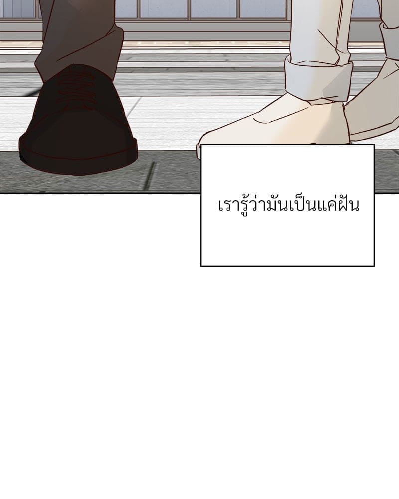 Dangerous Convenience Store ตอนที่ 94009