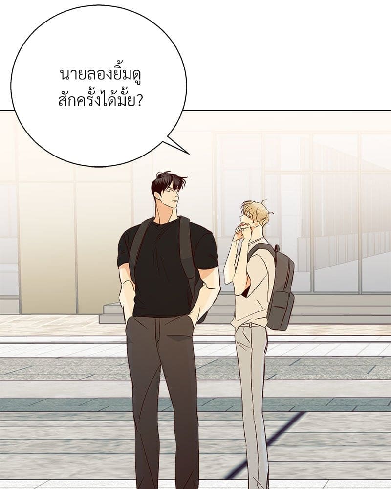 Dangerous Convenience Store ตอนที่ 94013