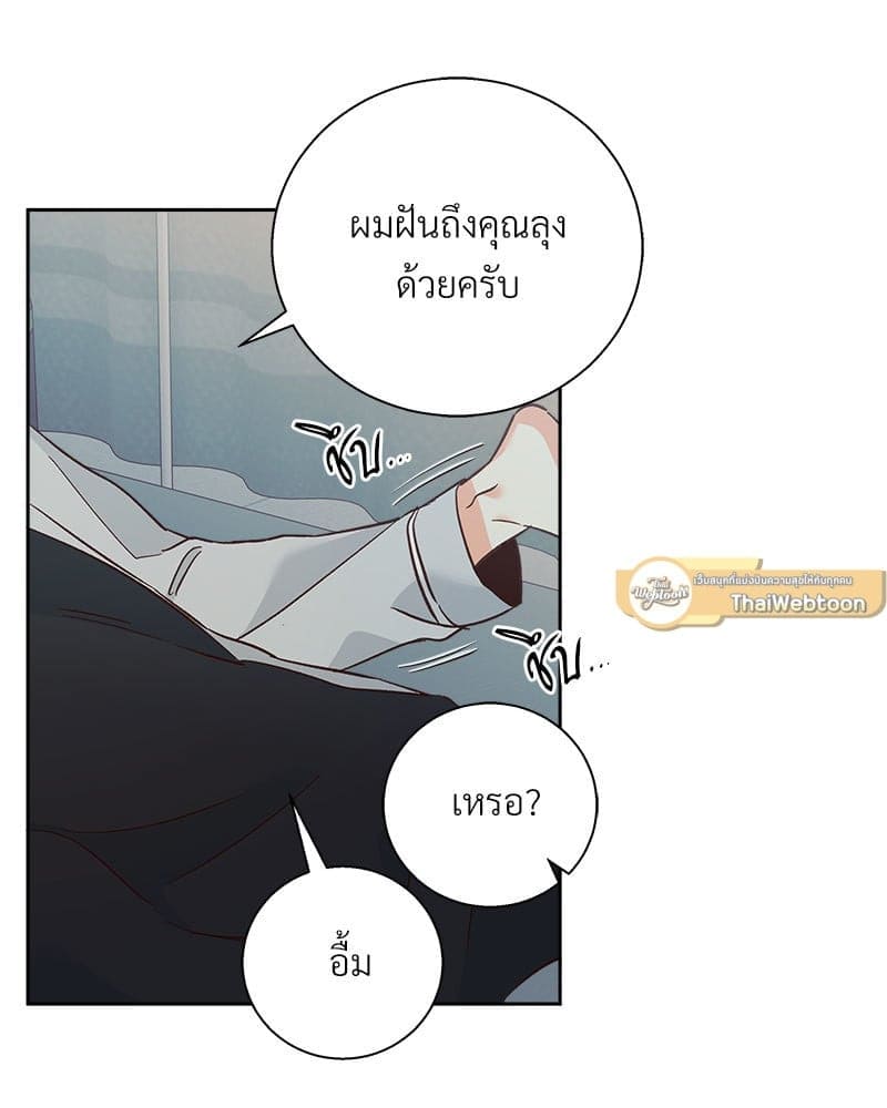 Dangerous Convenience Store ตอนที่ 94032