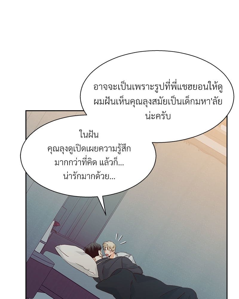 Dangerous Convenience Store ตอนที่ 94033