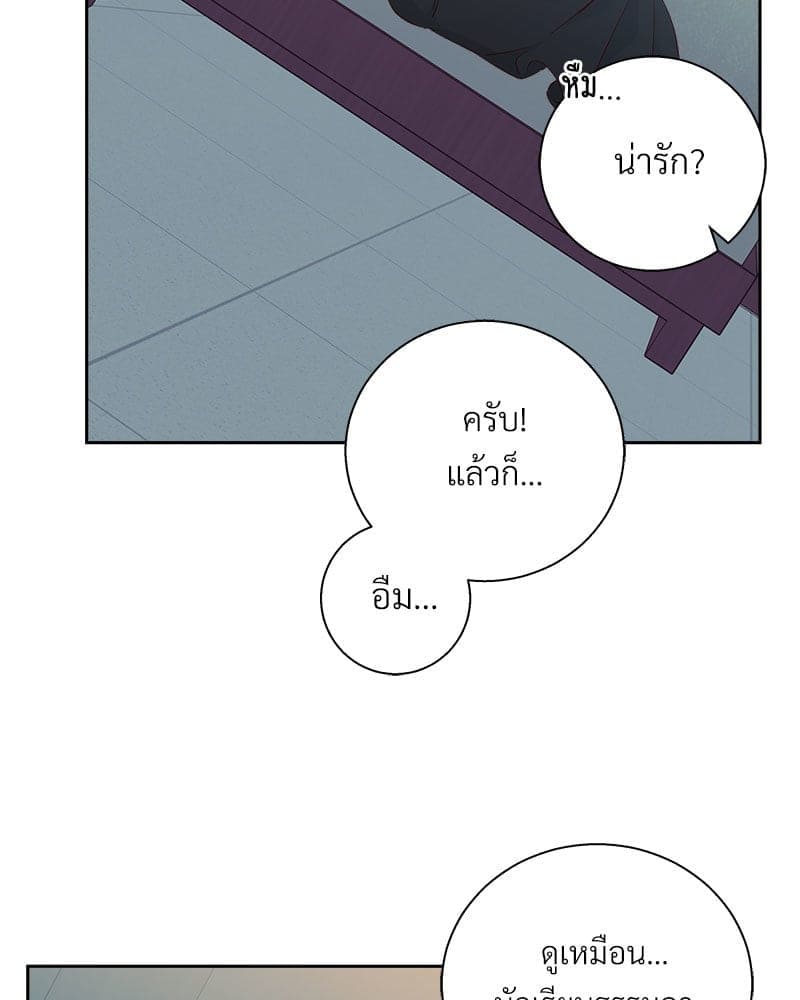 Dangerous Convenience Store ตอนที่ 94034