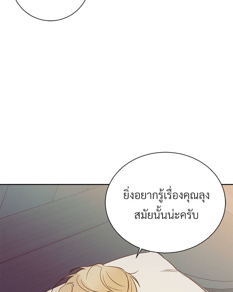 Dangerous Convenience Store ตอนที่ 94038