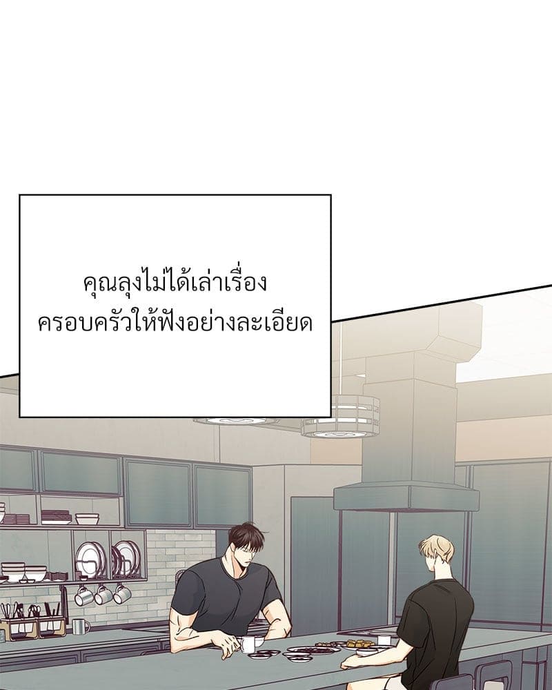 Dangerous Convenience Store ตอนที่ 94043