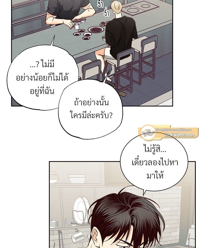 Dangerous Convenience Store ตอนที่ 94047