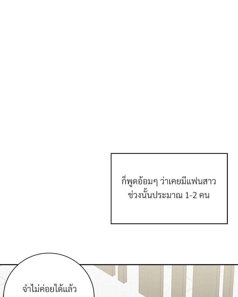 Dangerous Convenience Store ตอนที่ 94049